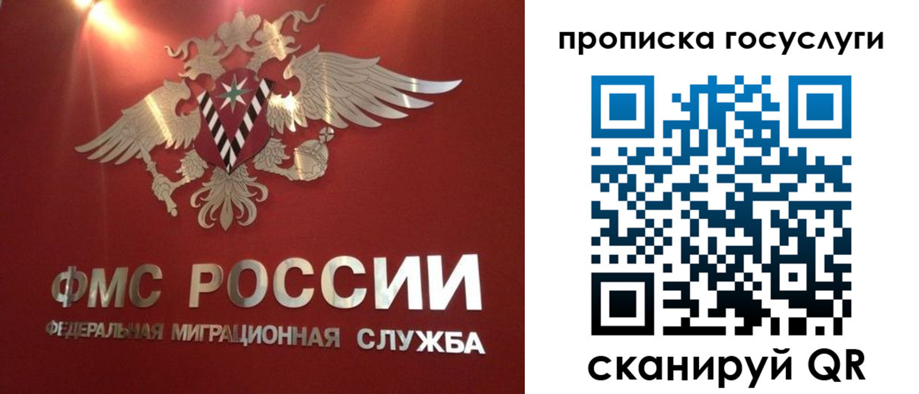 временная регистрация для всех в Великом Устюге