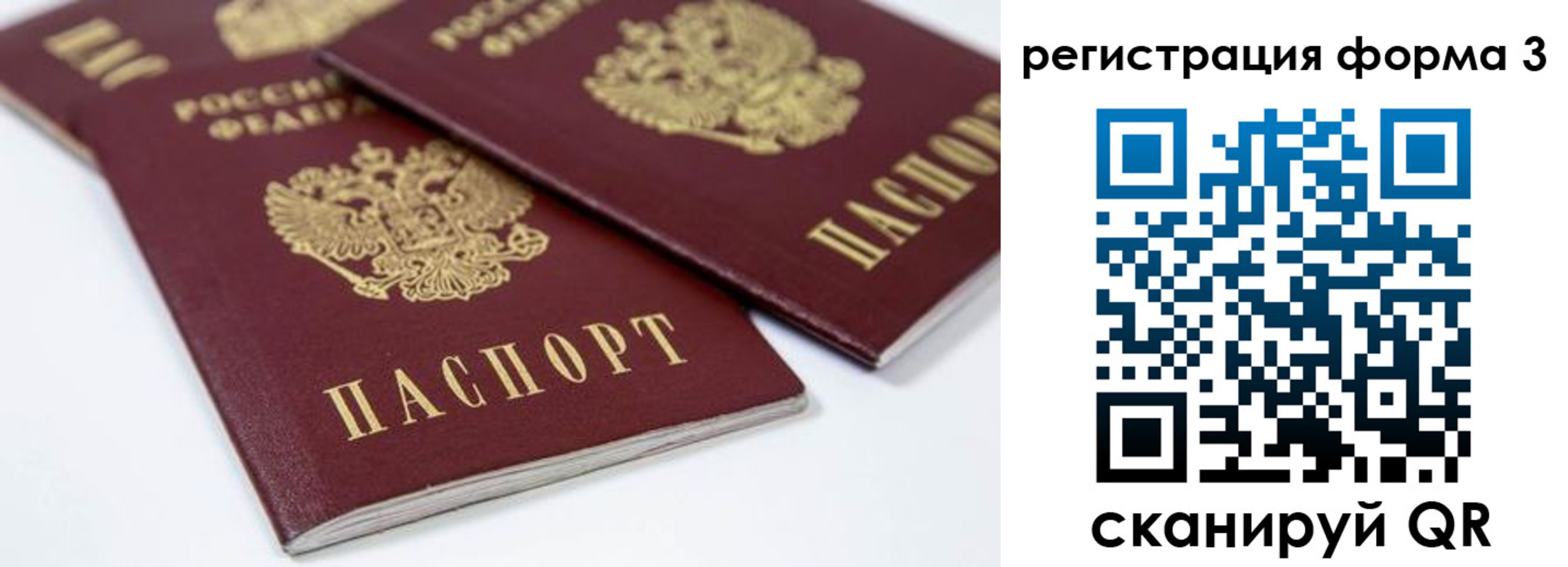 прописка иностранных граждан в Великом Устюге