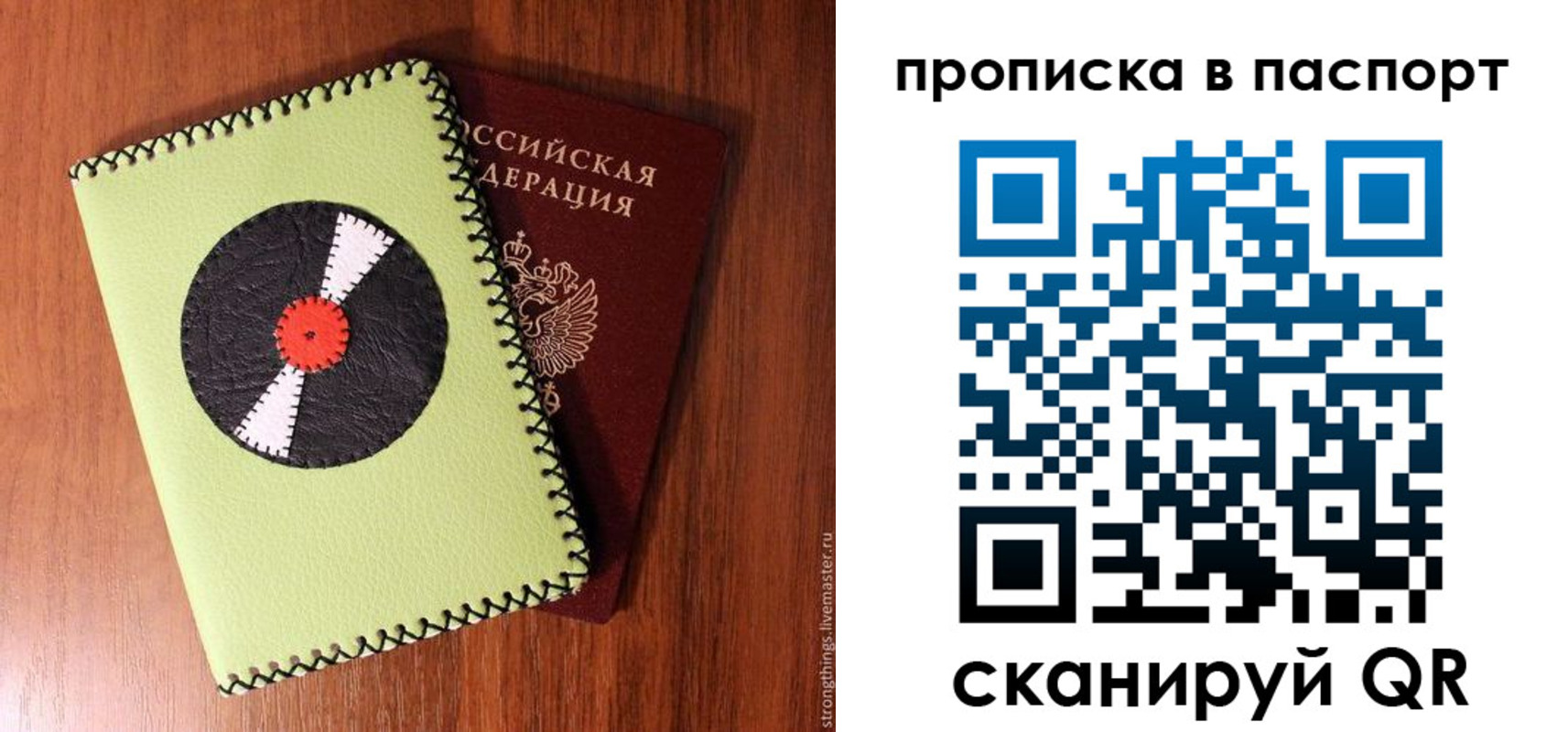 временная регистрация адрес в Великом Устюге