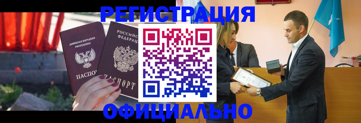 где прописаться в Великом Устюге