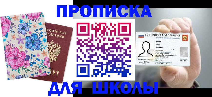 регистрация для дет. сада в Великом Устюге