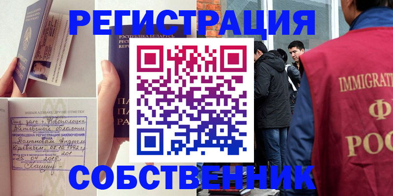 пропишу в квартире в Великом Устюге